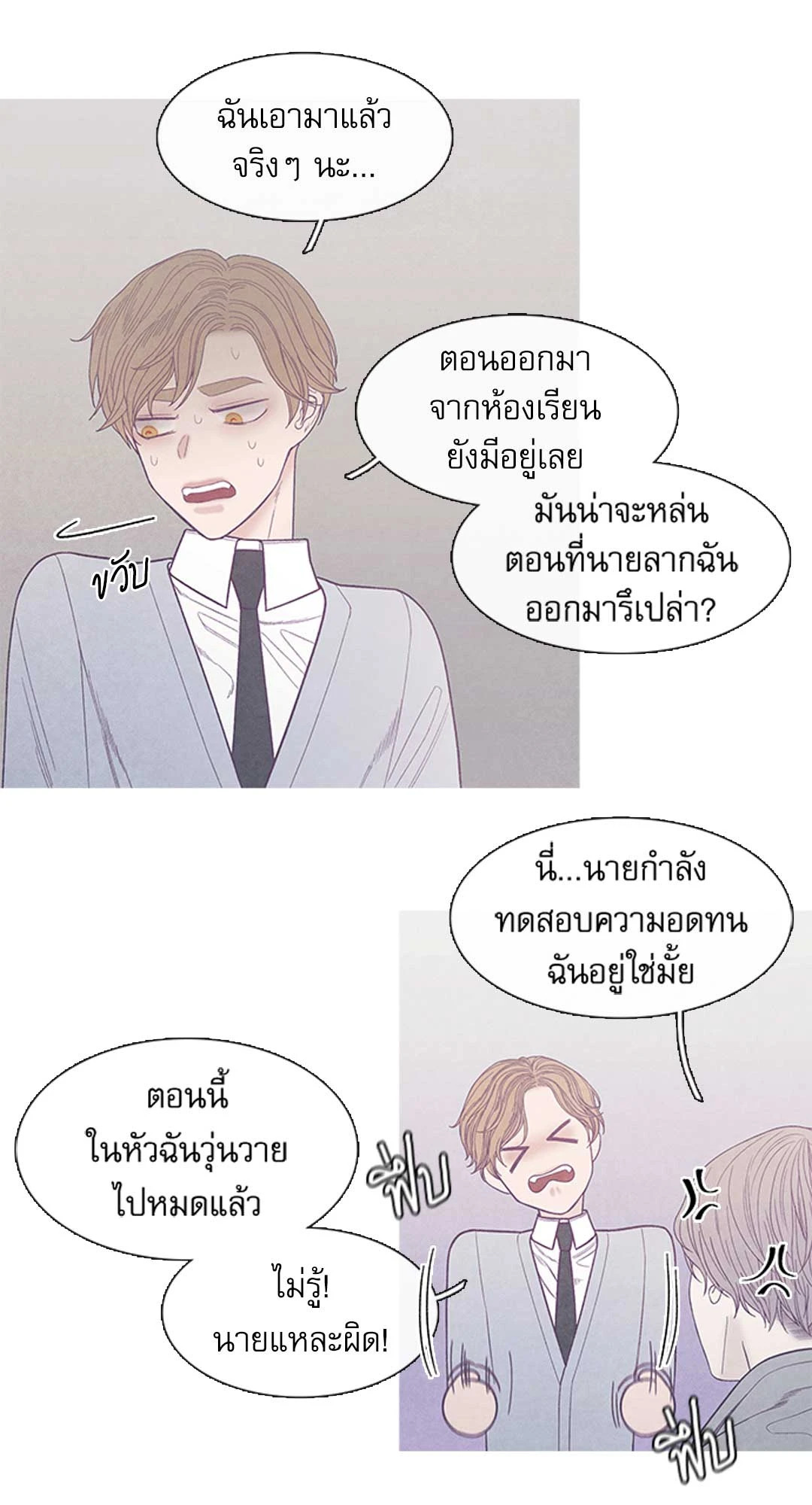 หน้า 28