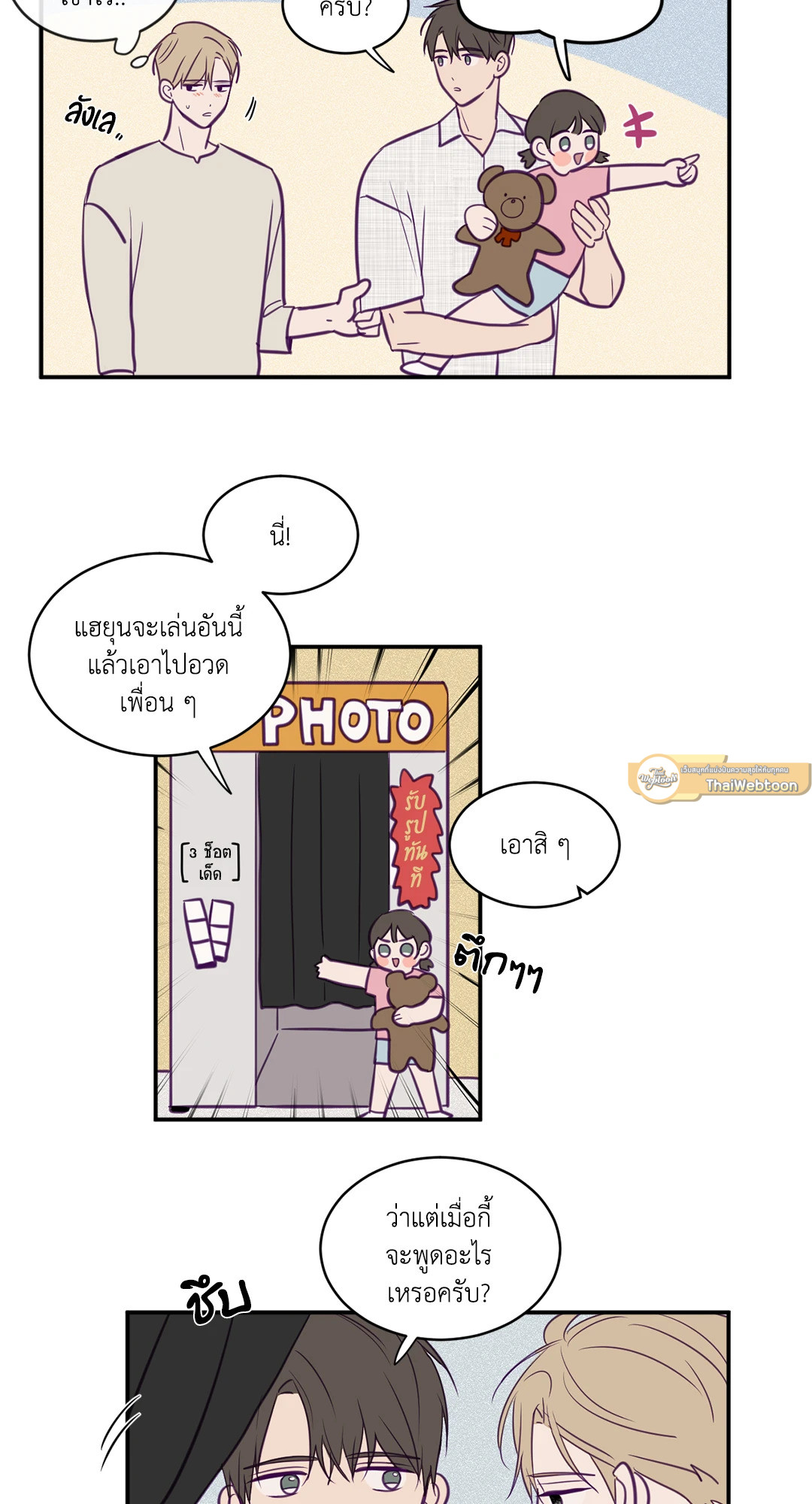 หน้า 19