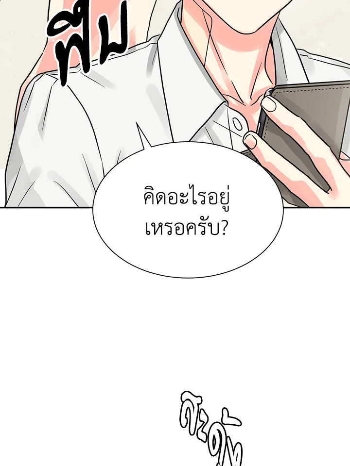หน้า 69