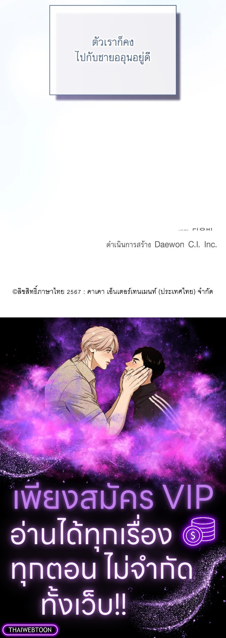 หน้า 115