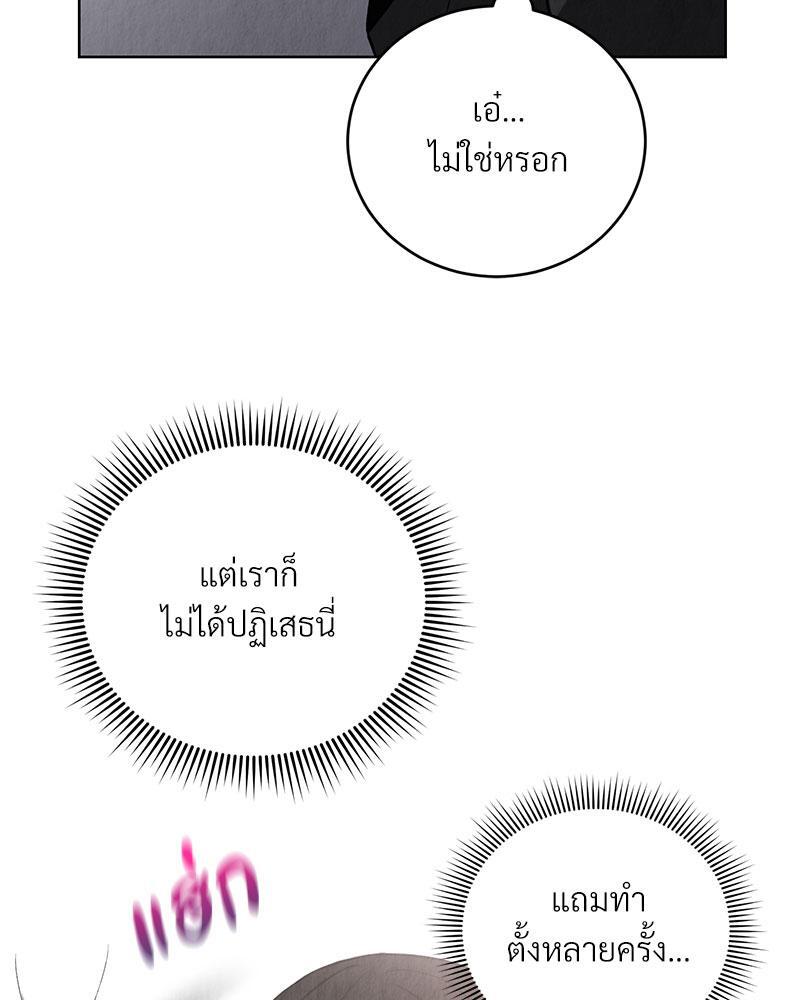 หน้า 84