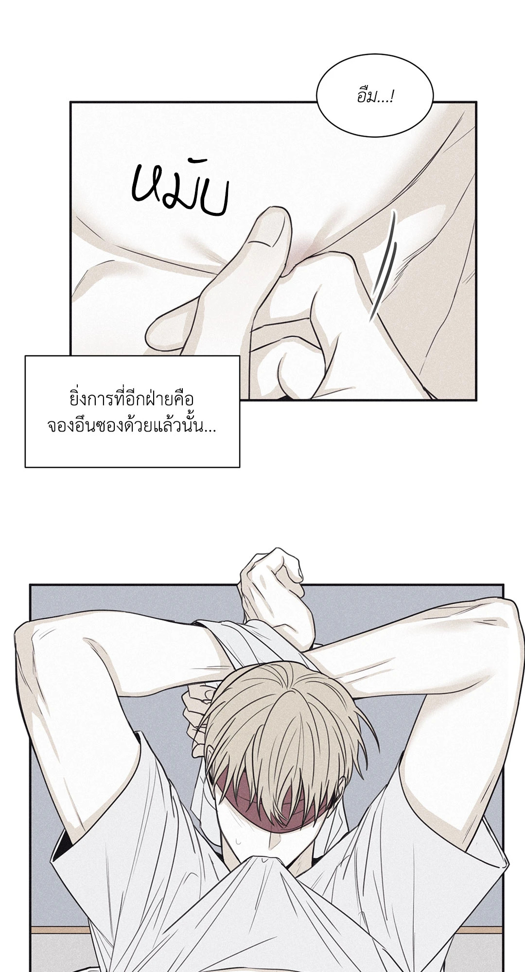 หน้า 37