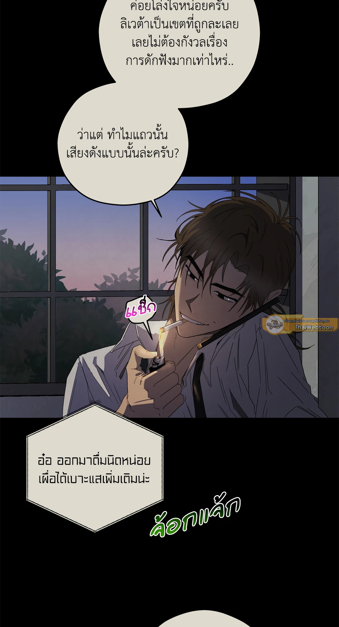 หน้า 36