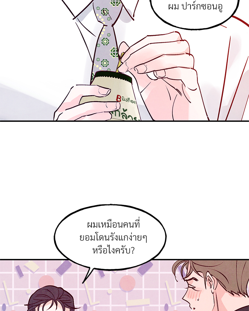 หน้า 86
