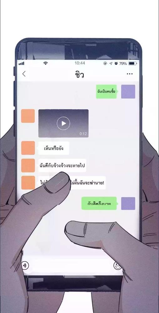 หน้า 29
