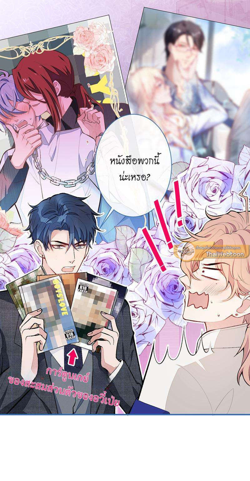 หน้า 21