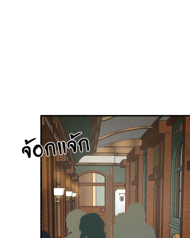 หน้า 137