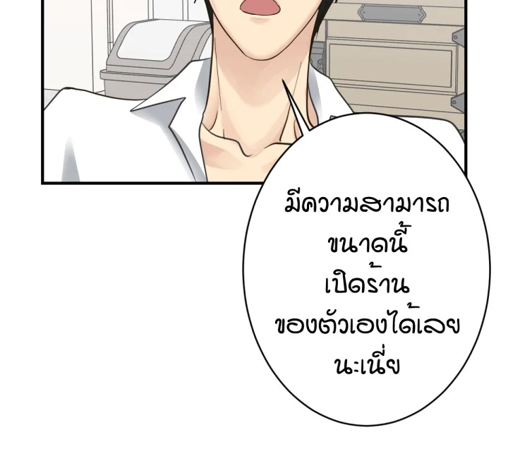 หน้า 109