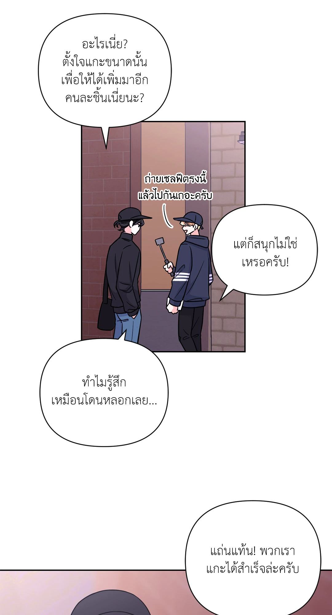 หน้า 47