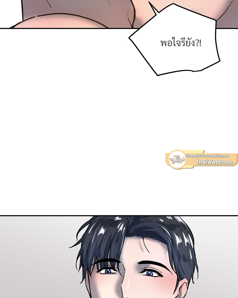 หน้า 87