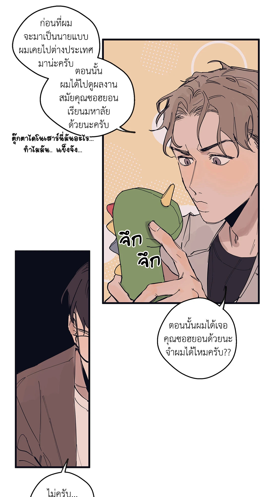 หน้า 32