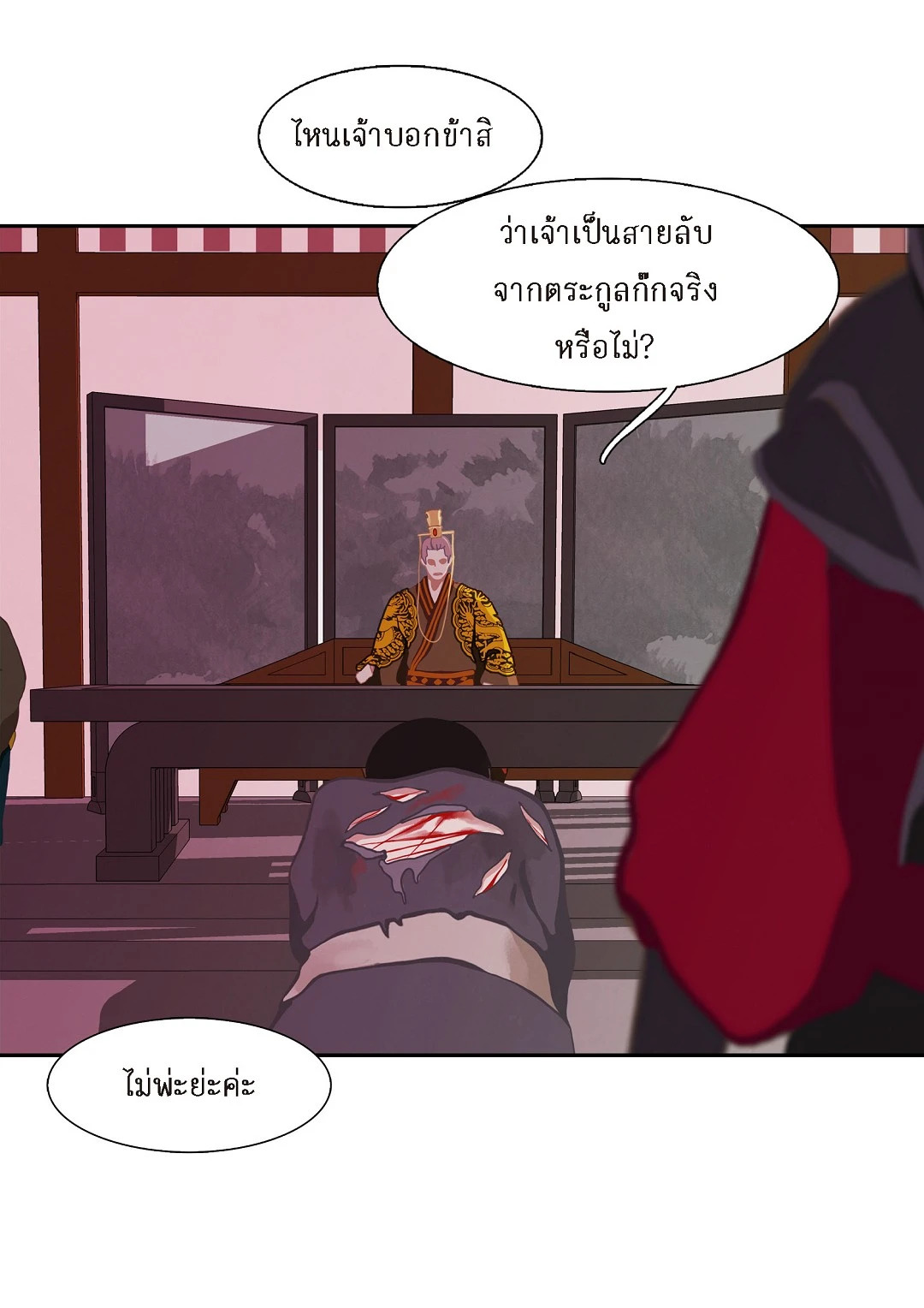 หน้า 57
