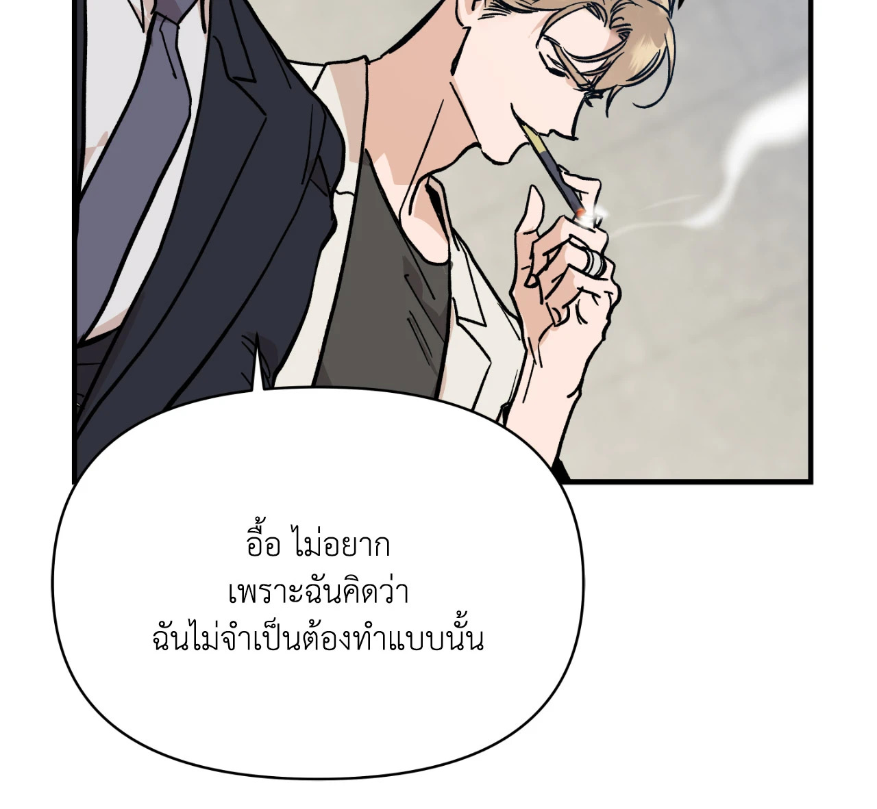 หน้า 83