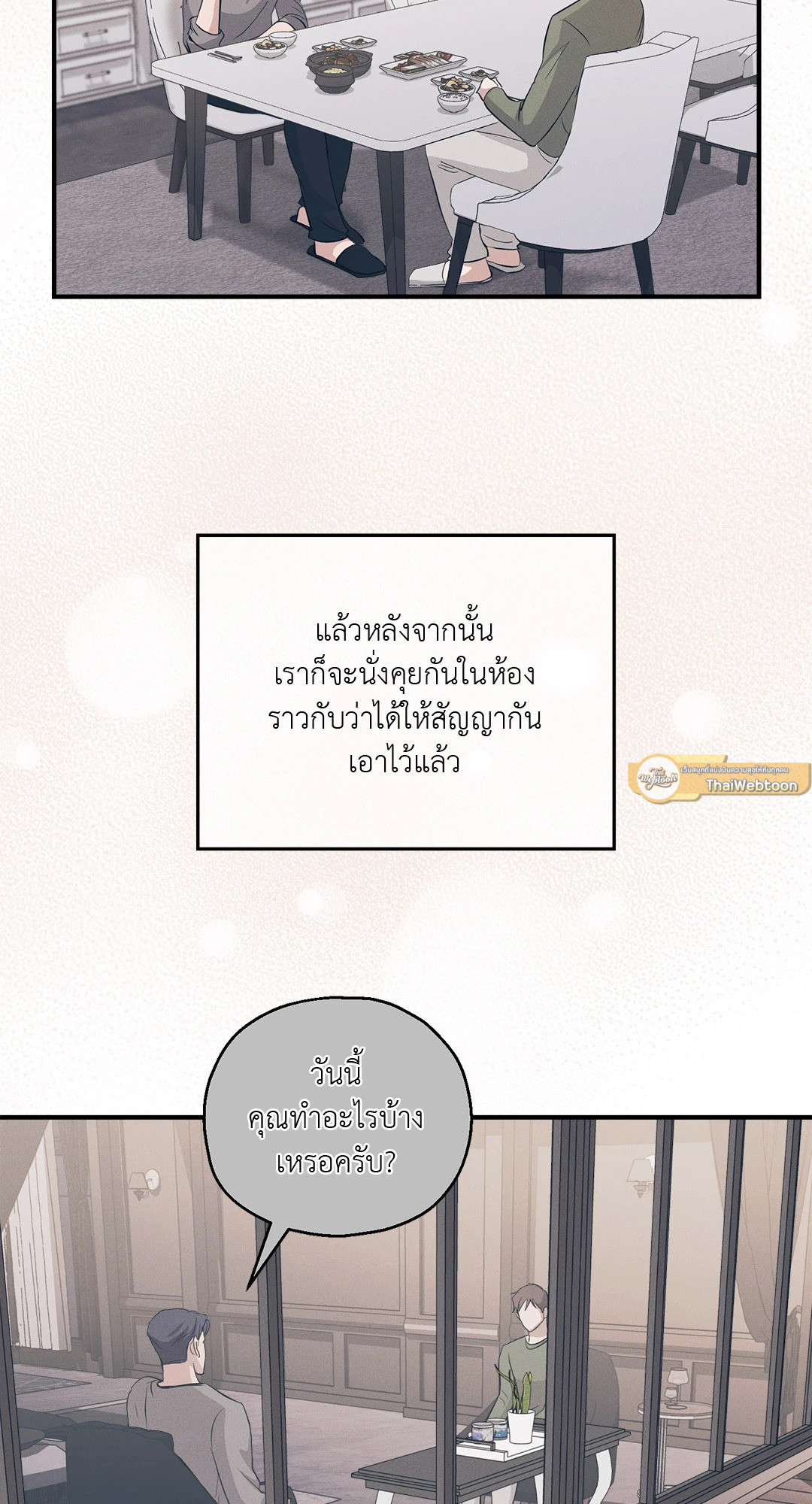 หน้า 76