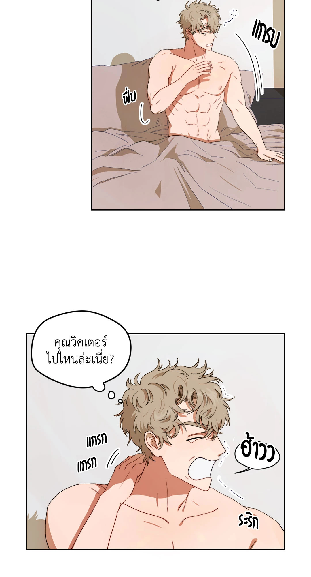 หน้า 45