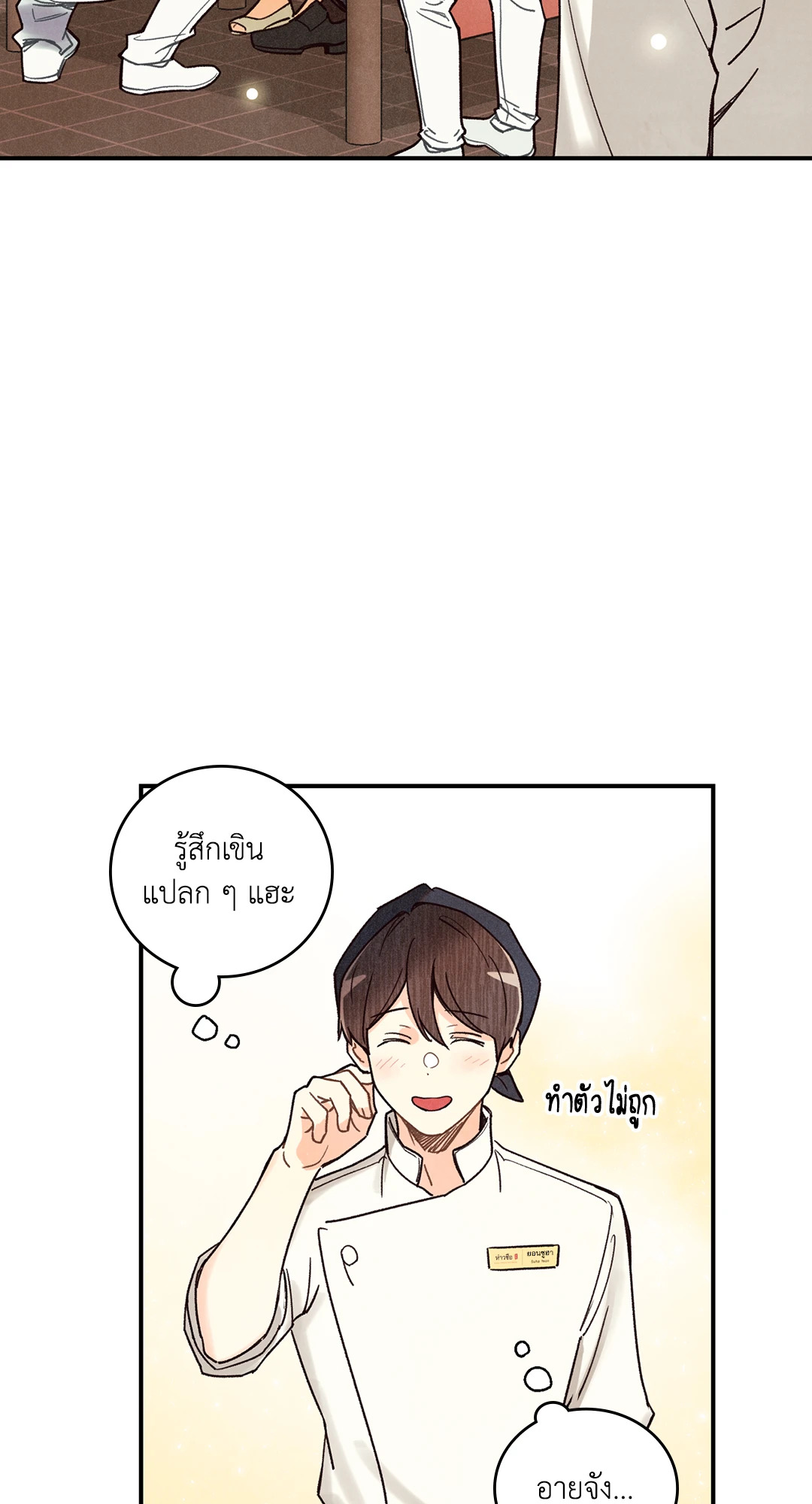 หน้า 50