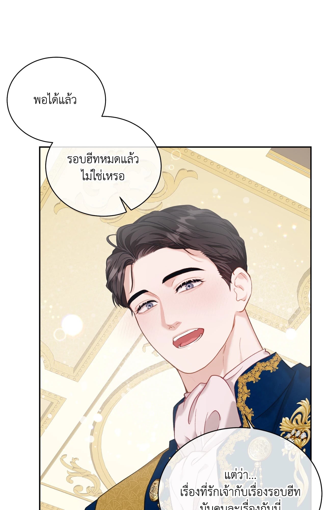หน้า 82