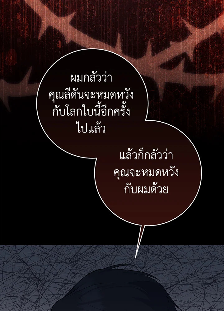 หน้า 80