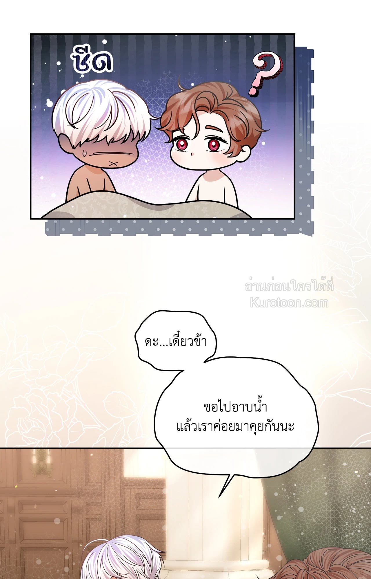 หน้า 81