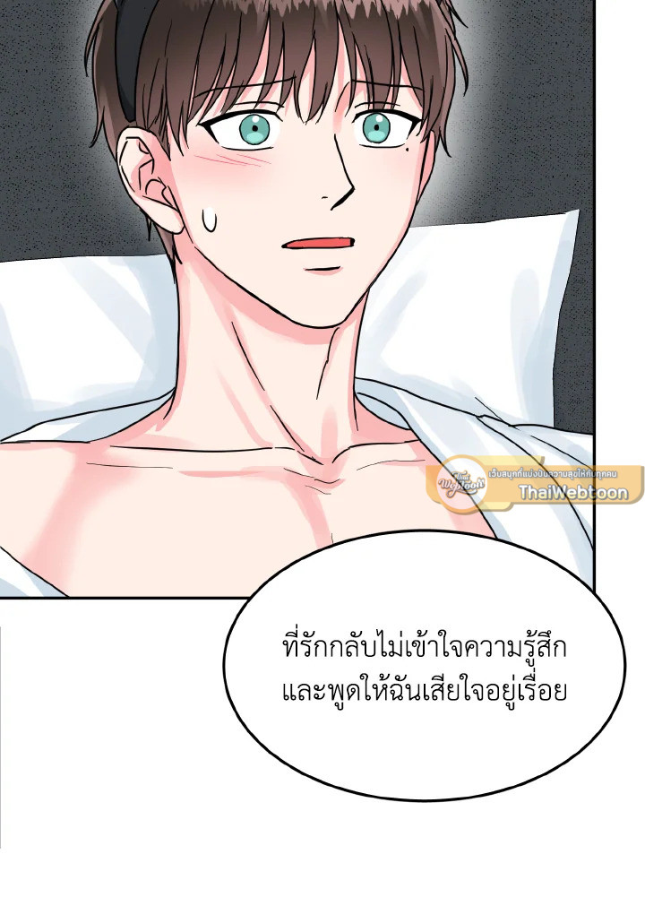 หน้า 69