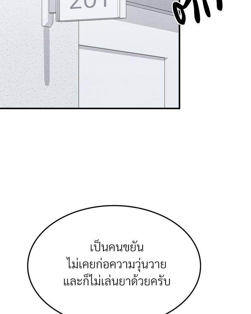 หน้า 70