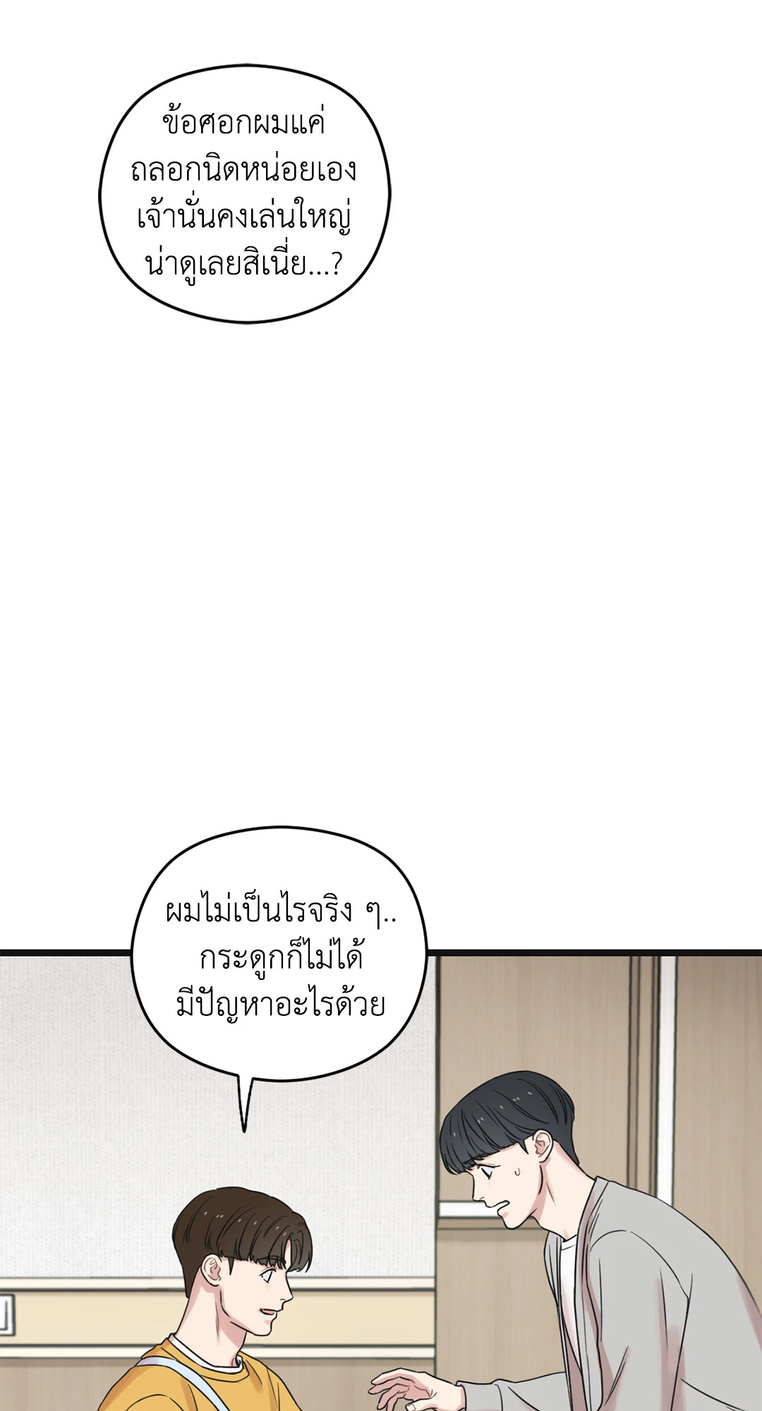 หน้า 42