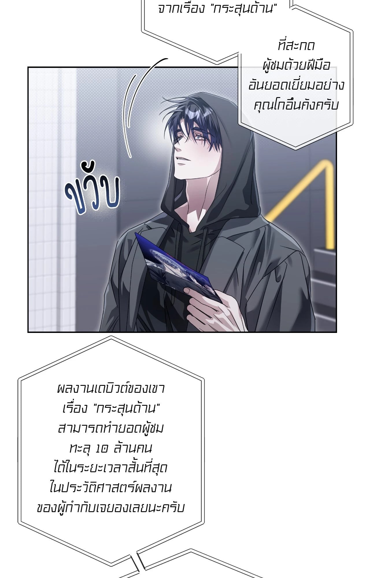 หน้า 28