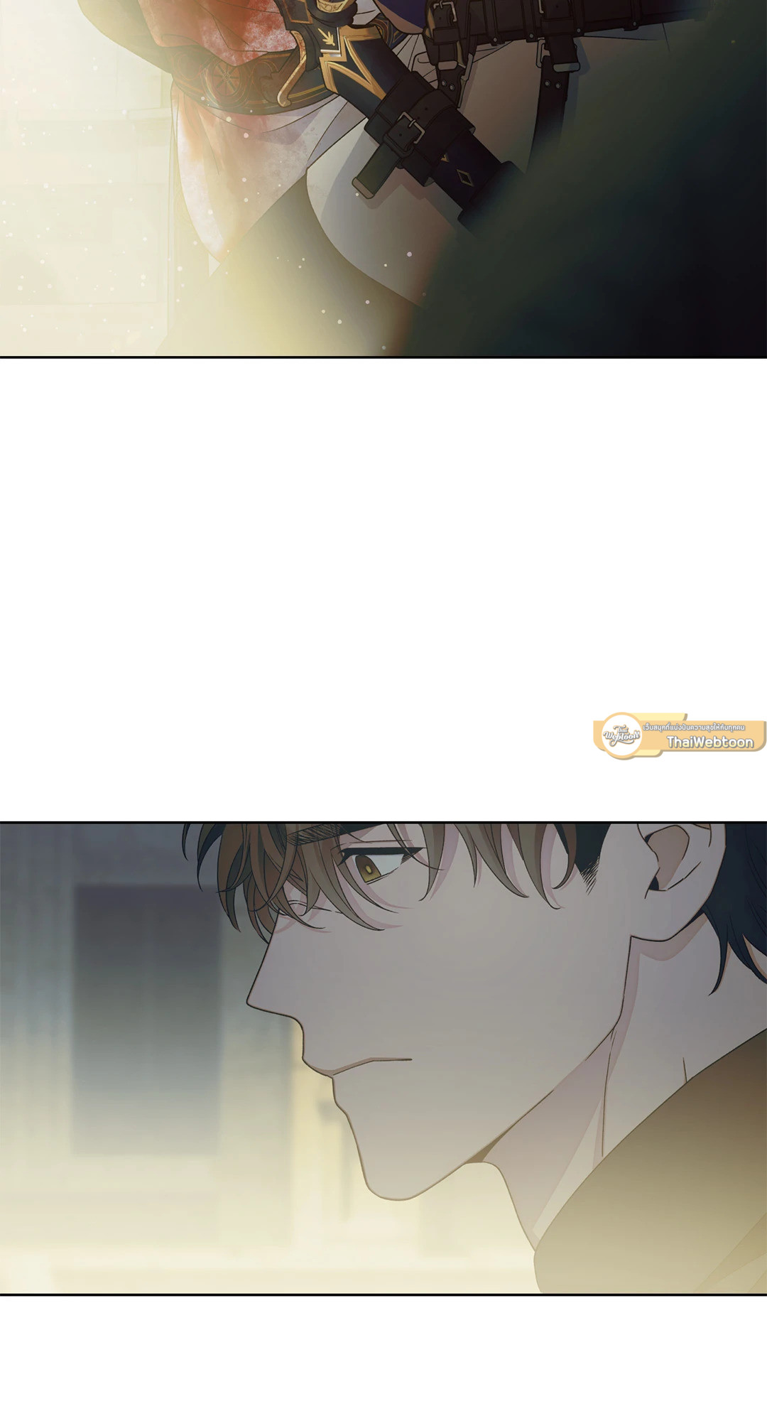 Drick hit ตอนที่ 11 - รูปที่ 2