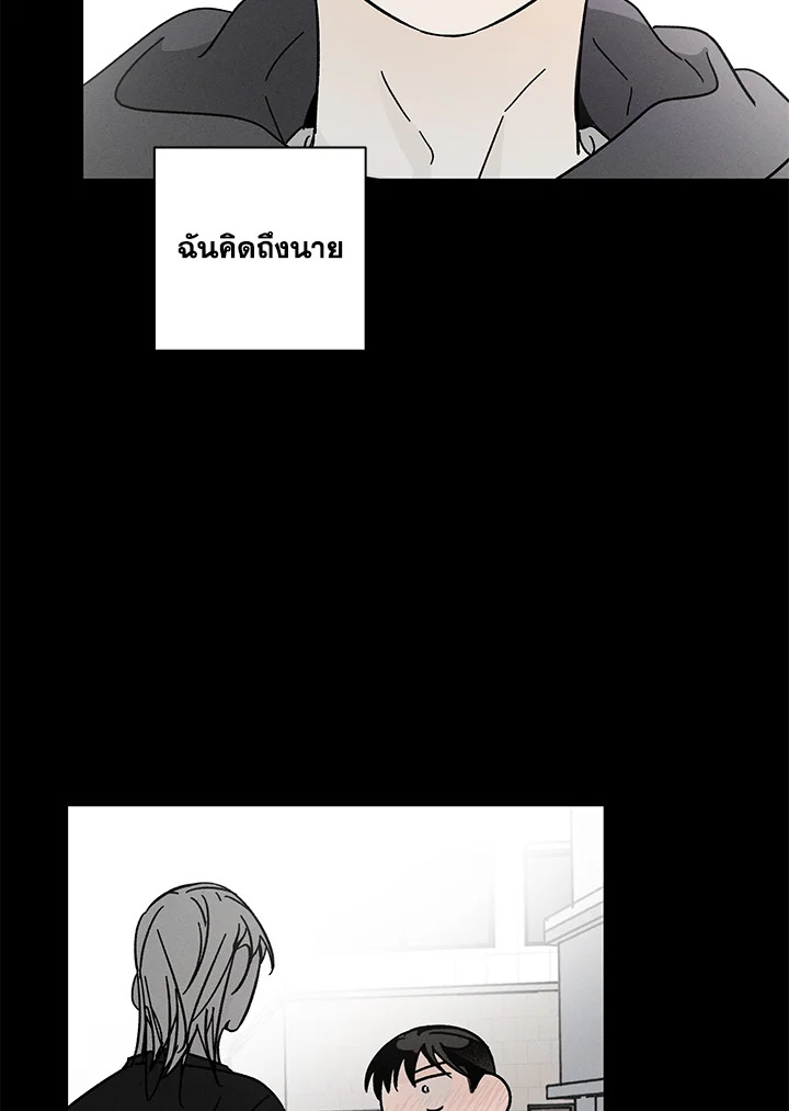 หน้า 75