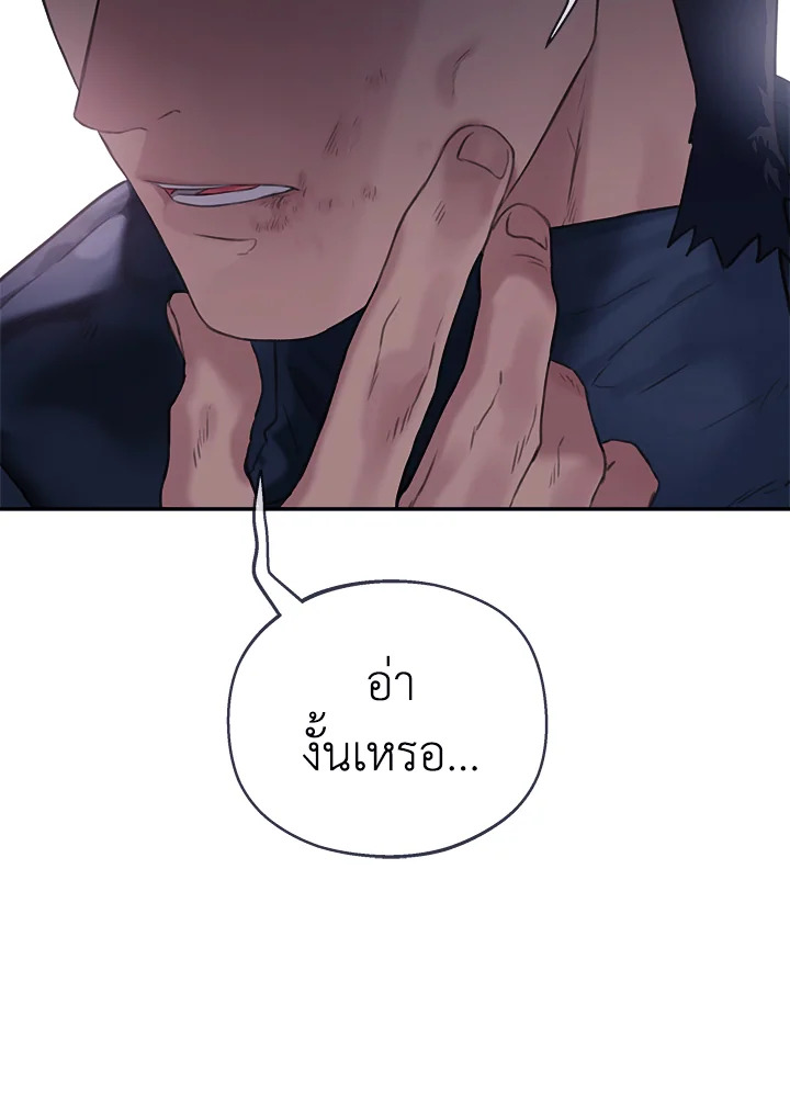 หน้า 80