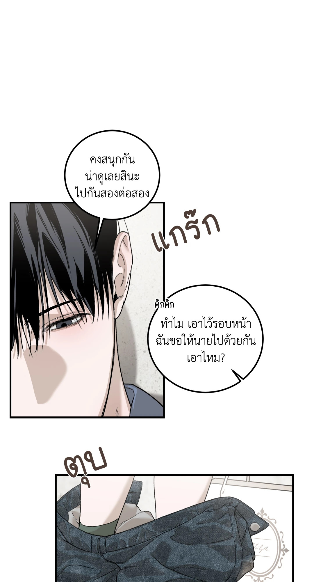 หน้า 49
