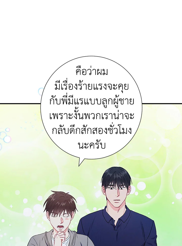 หน้า 87