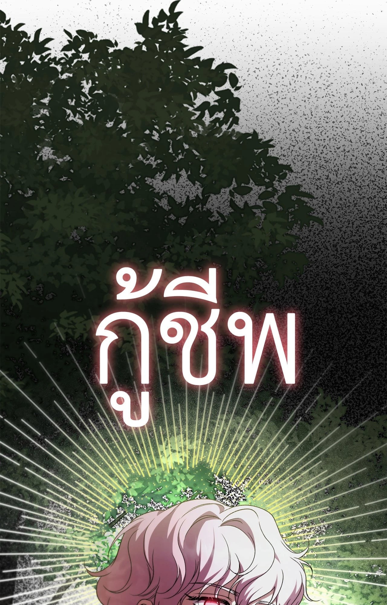 หน้า 91