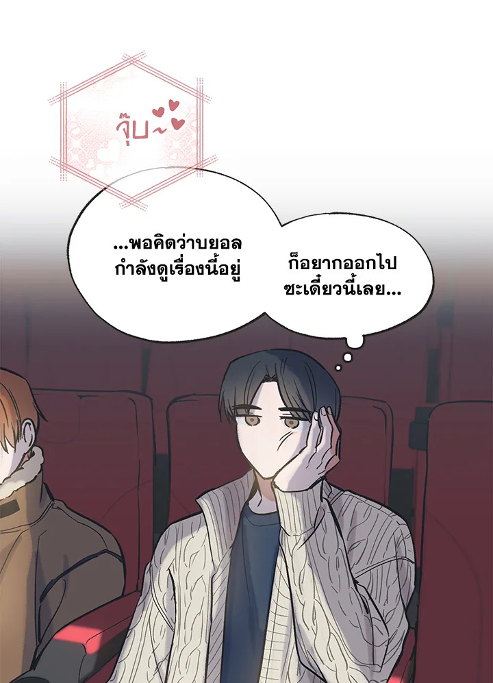 หน้า 75