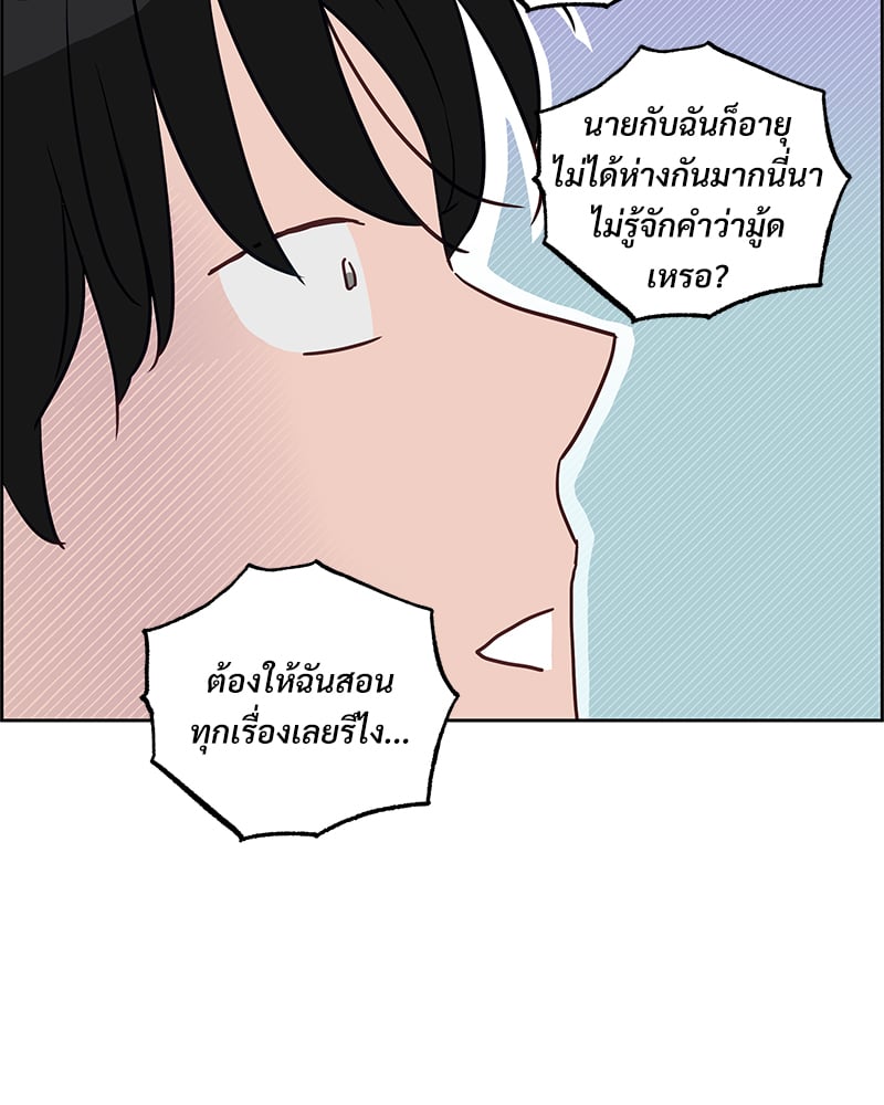 หน้า 66