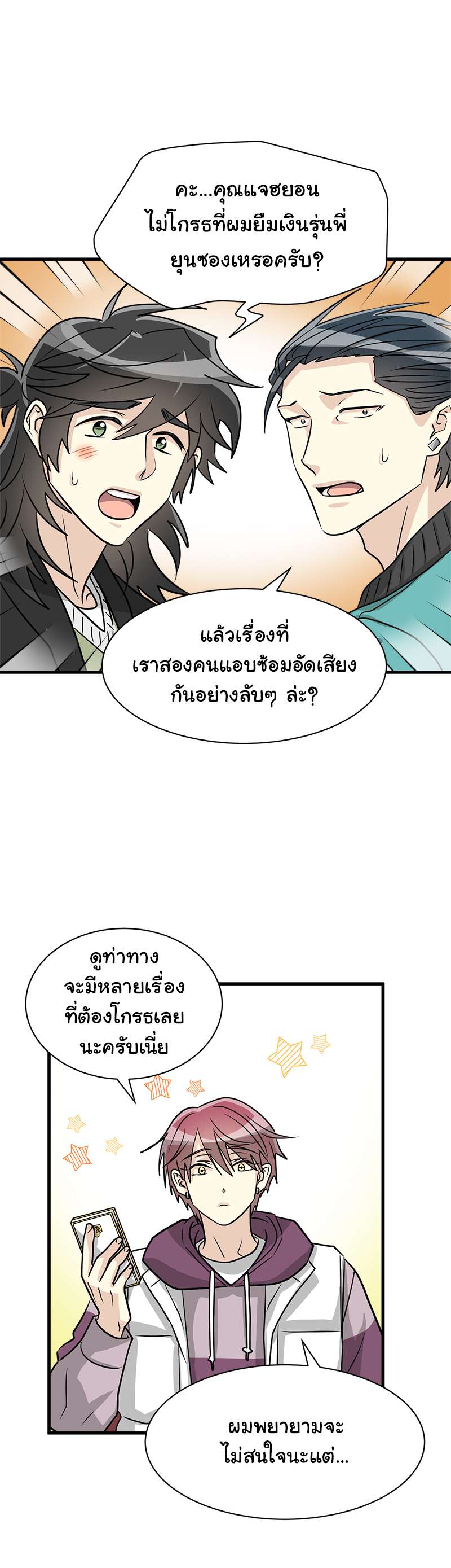 หน้า 20