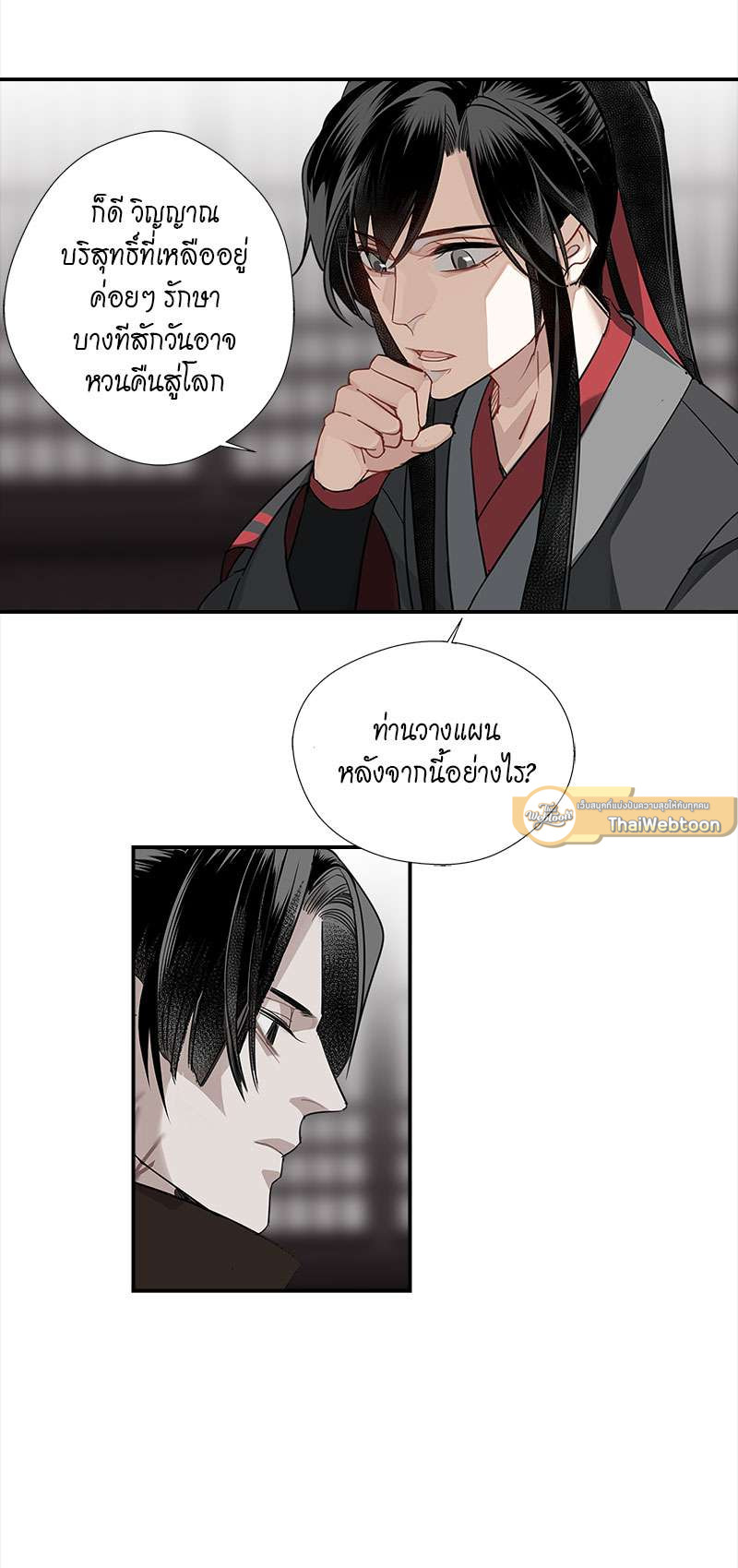 หน้า 19
