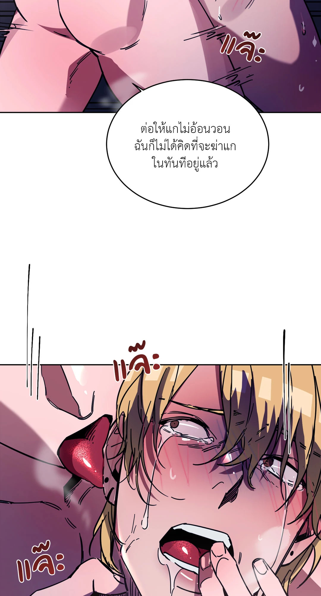 หน้า 67