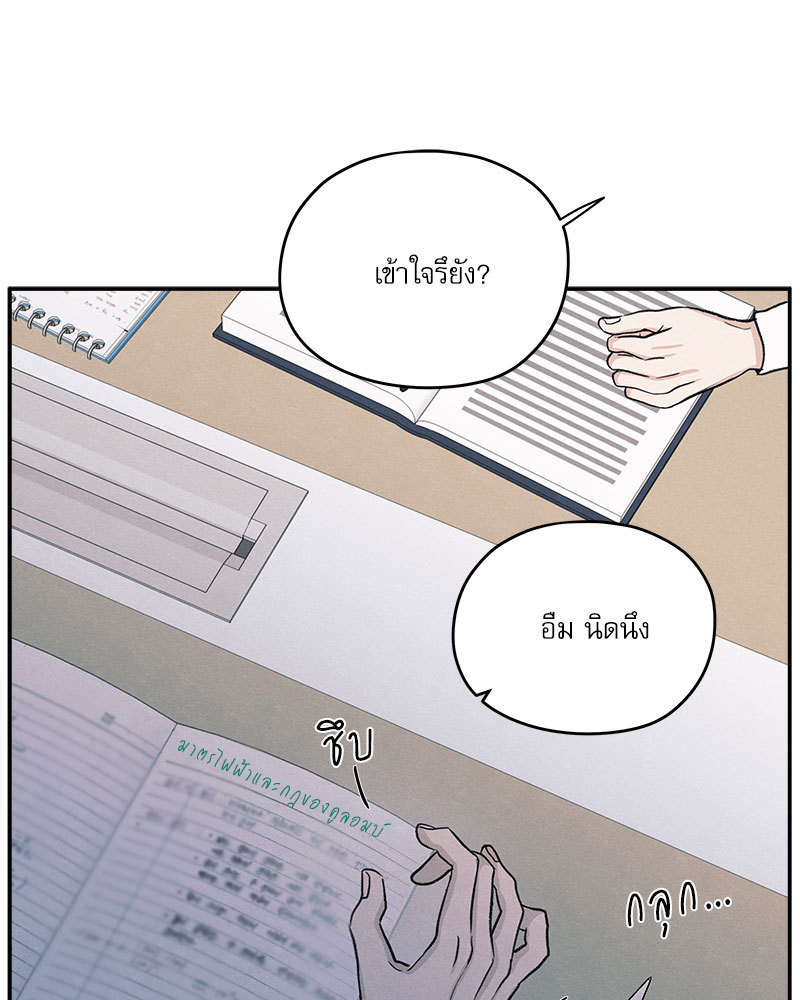 หน้า 84