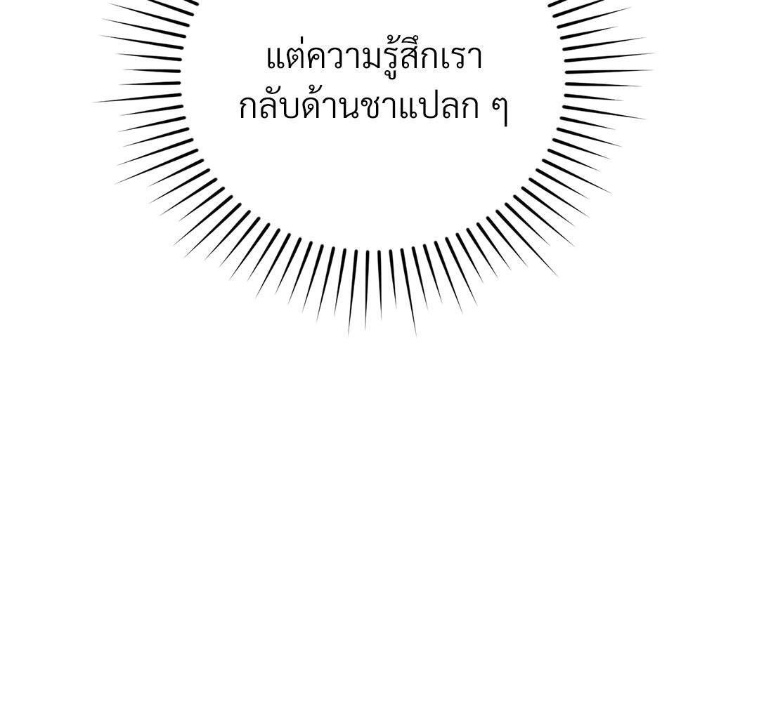 หน้า 120