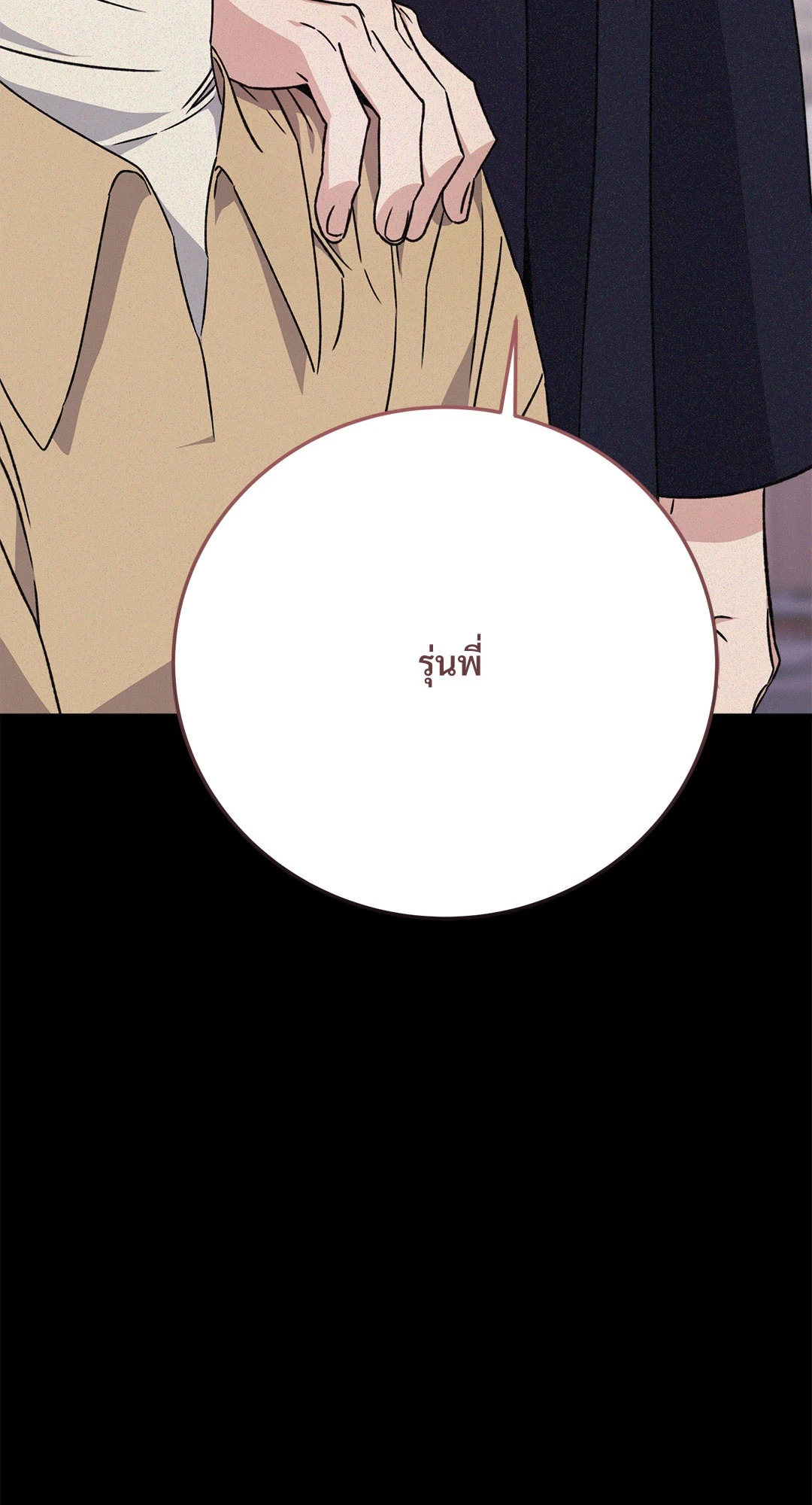หน้า 87