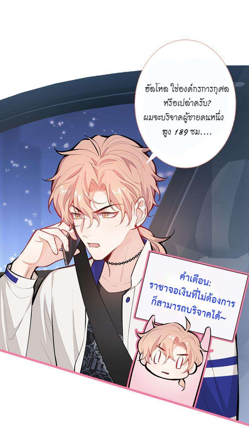 หน้า 31