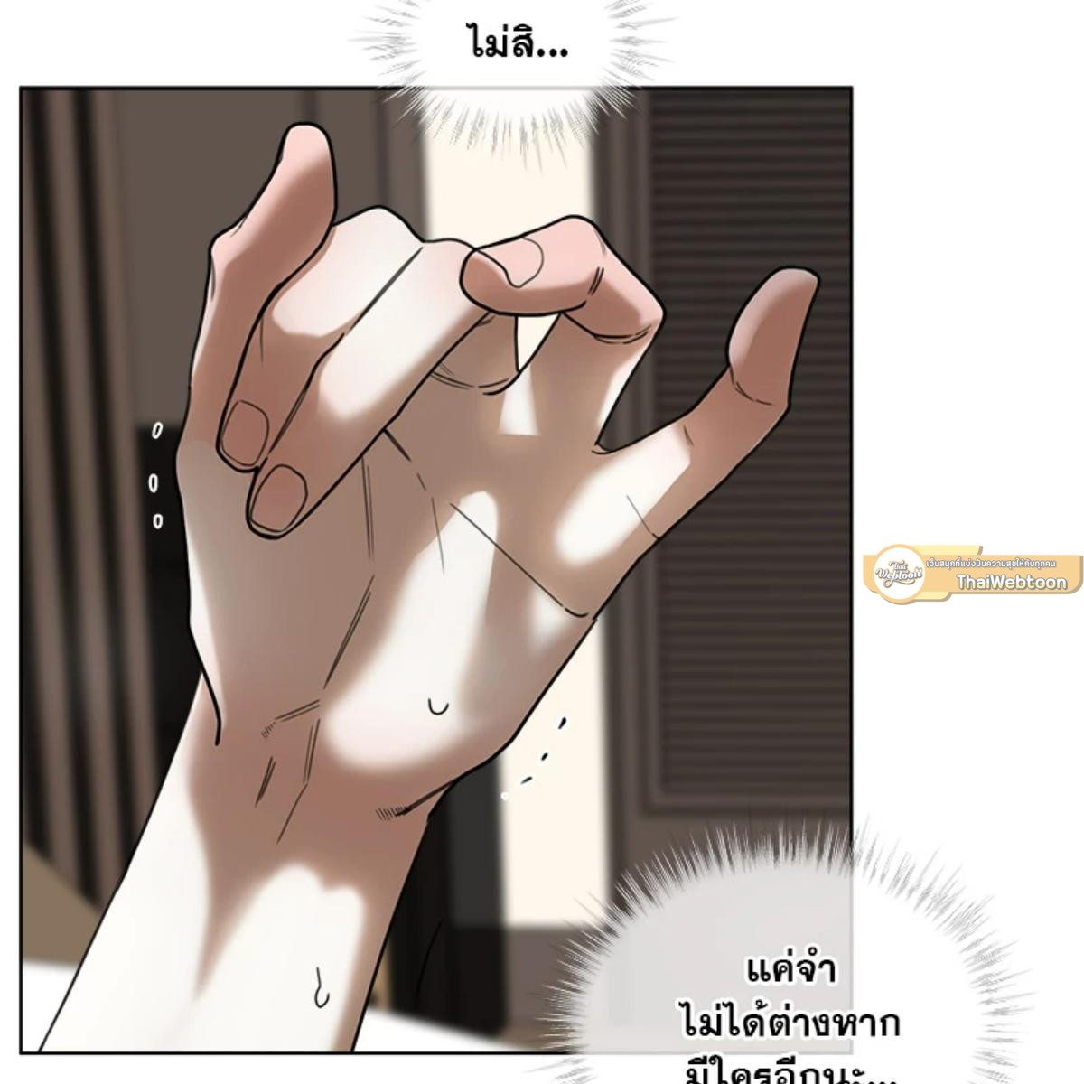 หน้า 49