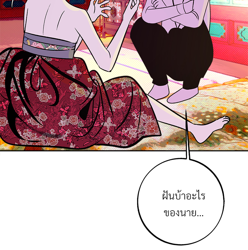 หน้า 95