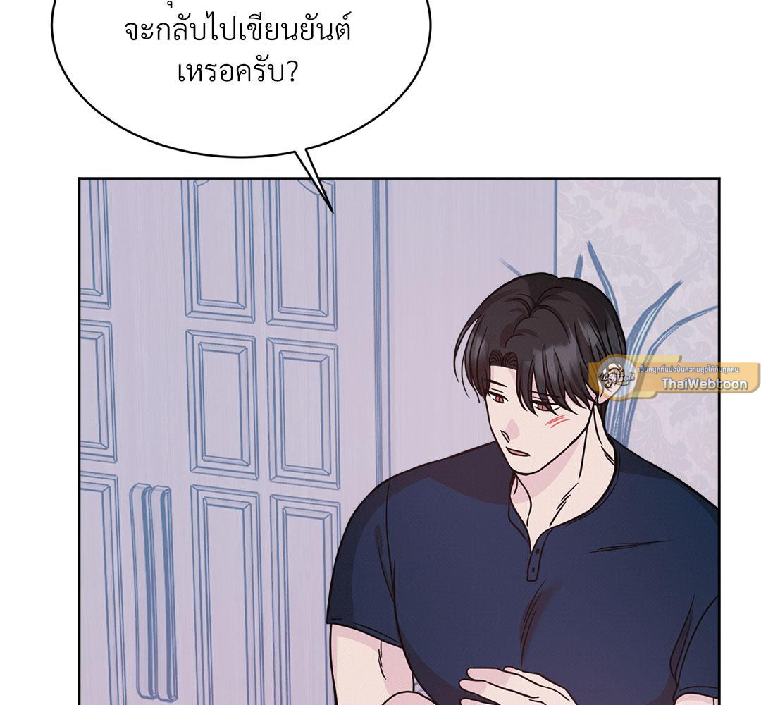 หน้า 81