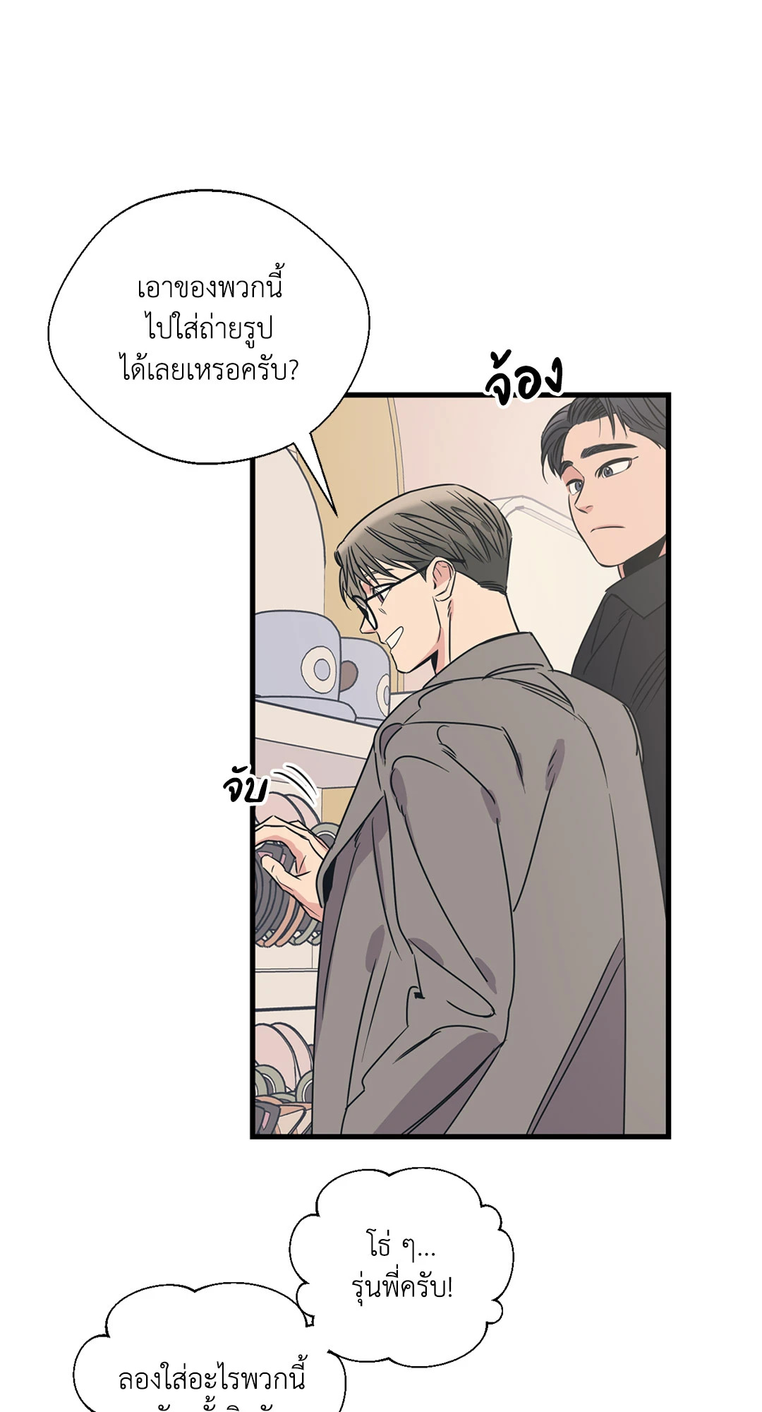 หน้า 33