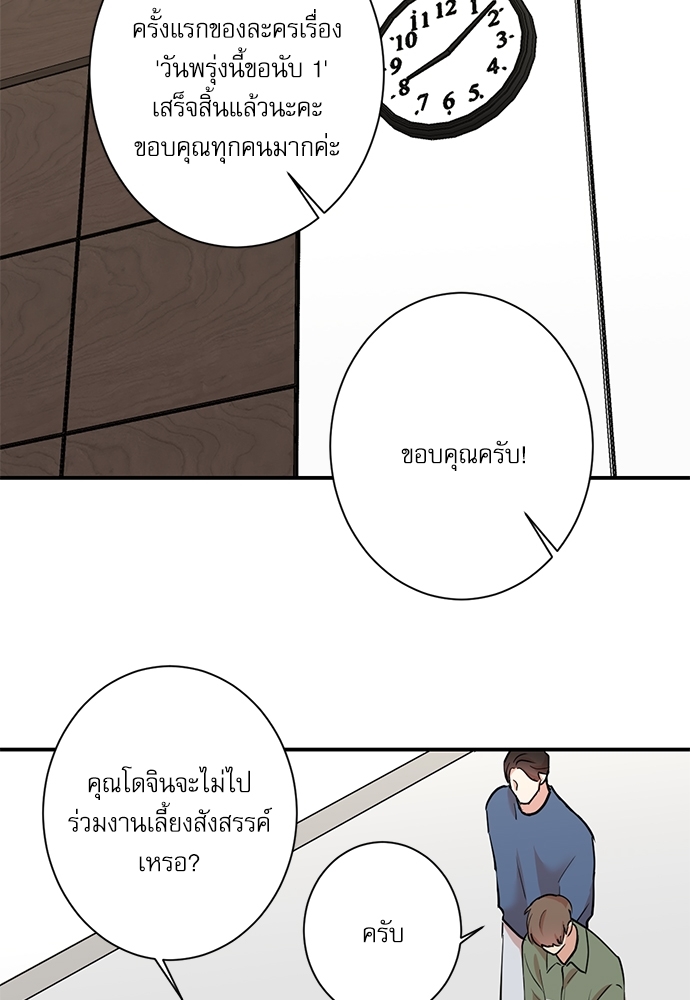 หน้า 63