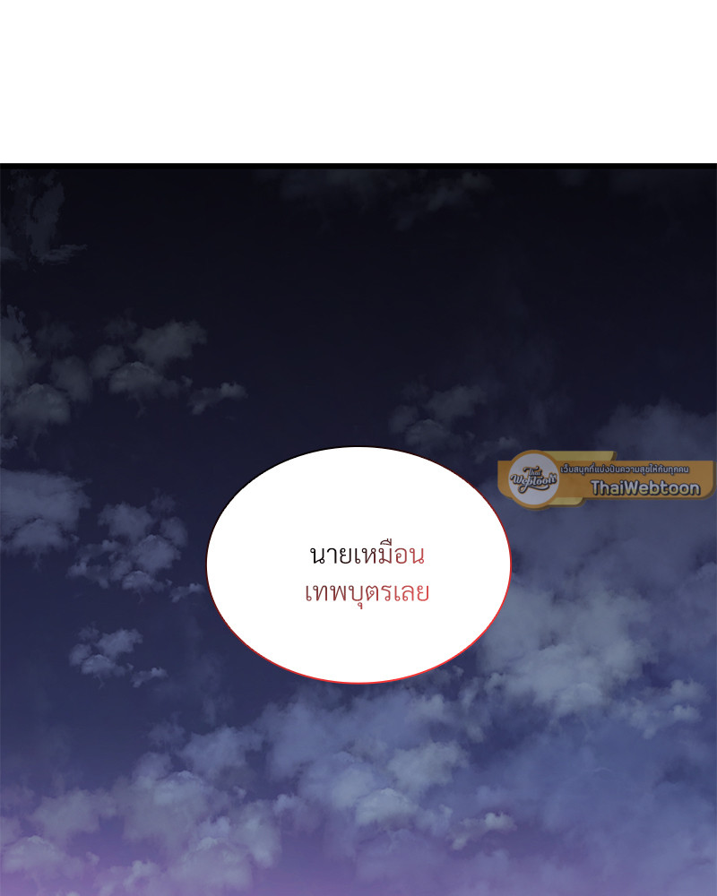 หน้า 83
