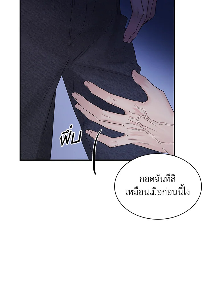 หน้า 47