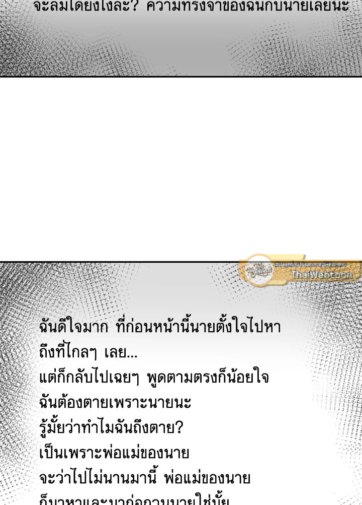 หน้า 72
